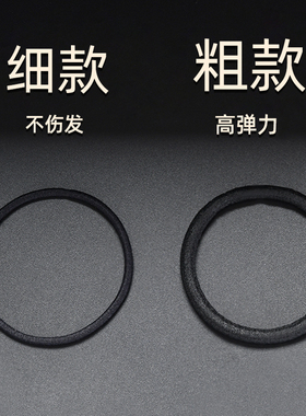头绳发圈黑色高弹力2026新款耐用马尾头发发绳男皮套橡皮筋女扎头