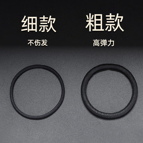 高弹力发绳护发面料持久不松发绳