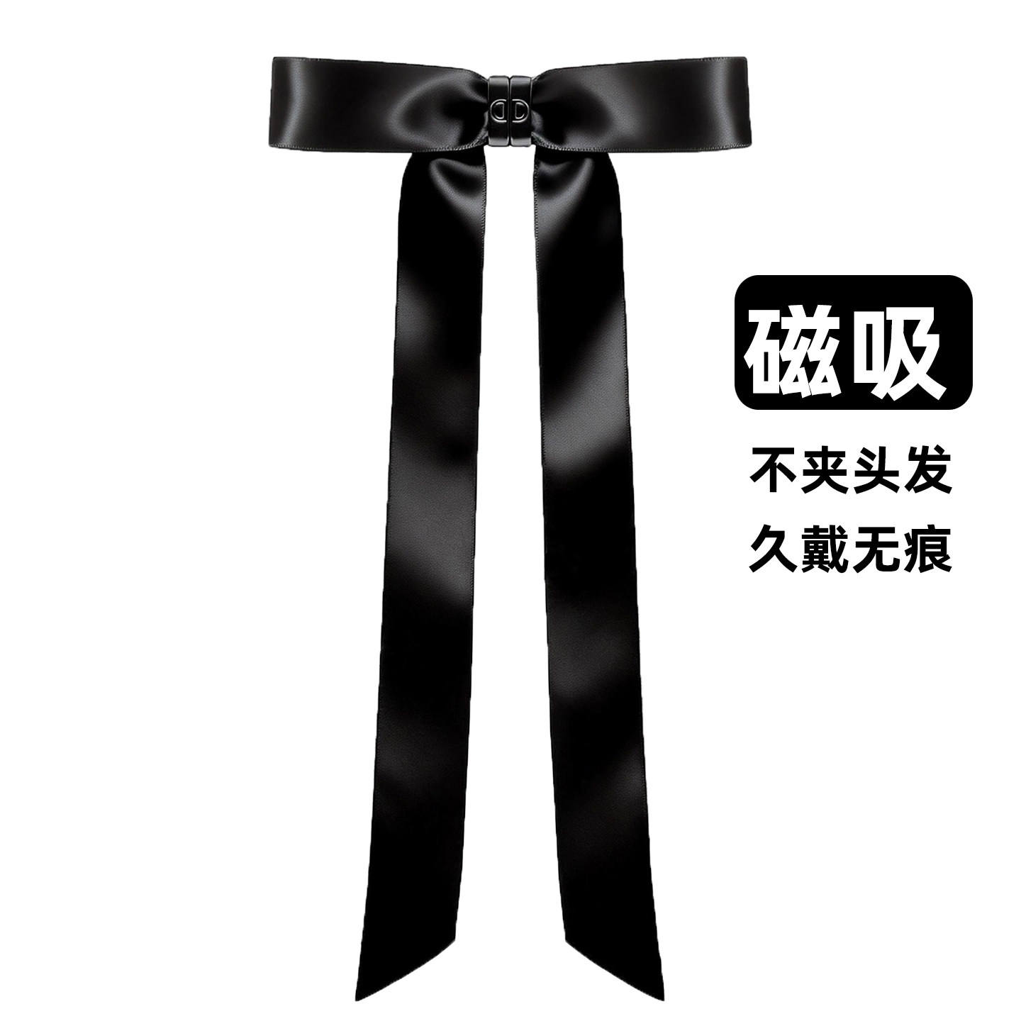 磁吸蝴蝶结发夹可拆分后脑勺半扎发懒人公主头抓夹缎面高级感发卡,饰品/流行首饰/时尚饰品新,发饰,淘宝优惠券,粉丝福利购,淘宝优惠卷