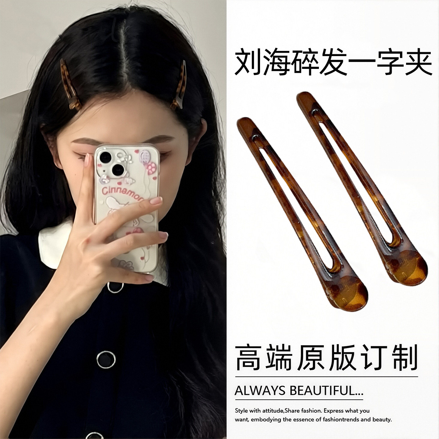 发夹边夹侧边一字夹前额碎发刘海夹洗脸化妆鸭嘴夹大号发卡发饰女,饰品/流行首饰/时尚饰品新,发饰,淘宝优惠券,粉丝福利购,淘宝优惠卷