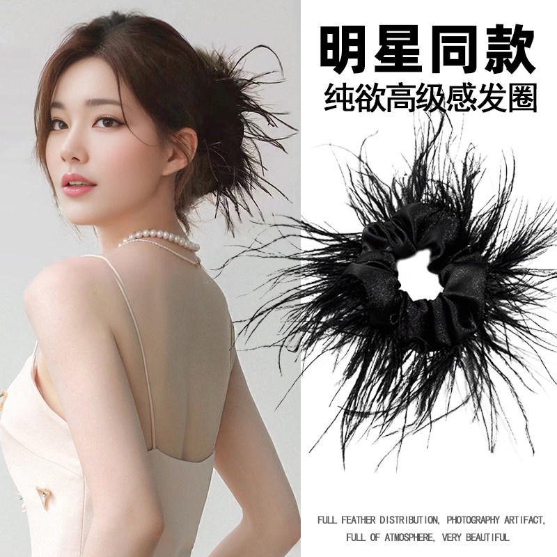 羽毛发圈黑色大肠圈毛绒2026新款秋冬季盘发头绳鸡窝头扎头发女