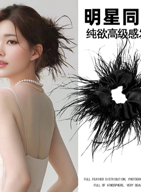 赵露思同款羽毛发圈黑色大肠圈毛绒秋冬季盘发头绳鸡窝头扎头发女