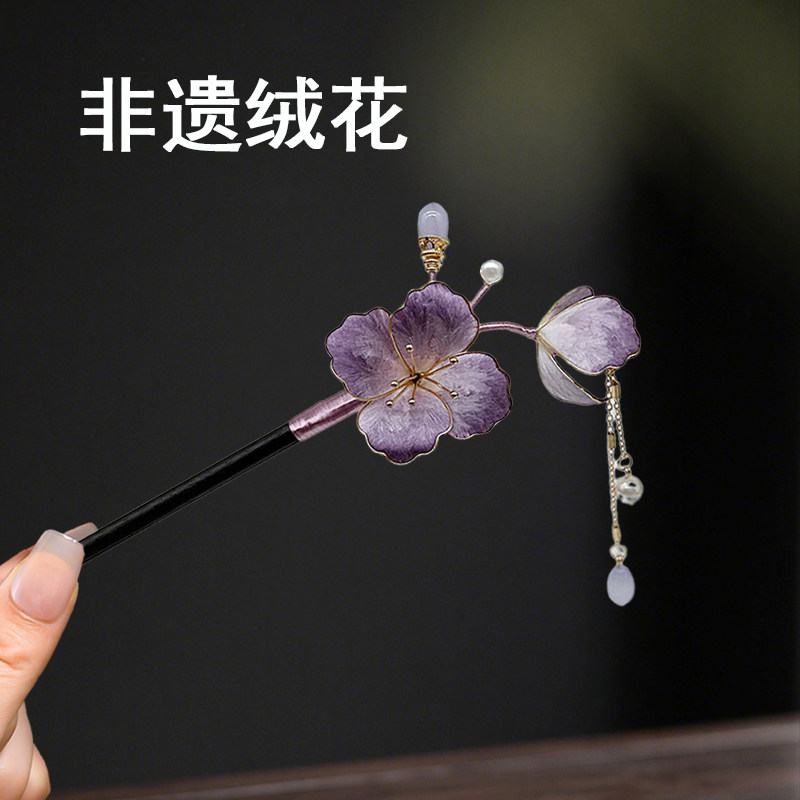 非遗绒花发簪紫色鸢尾花朵