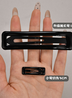 bb夹大号碎发夹超大号特大发夹刘海夹侧边夹后脑勺夹子头饰发卡子