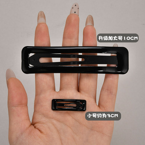 bb夹大号碎发夹超大号特大发夹刘海夹侧边夹后脑勺夹子头饰发卡子