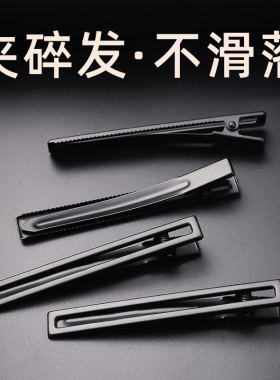 黑色碎发夹简约镂空一字夹前额刘海边夹后脑勺发卡高端隐形鸭嘴夹