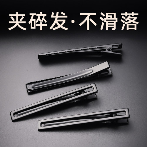 高级感时尚优雅气质边夹