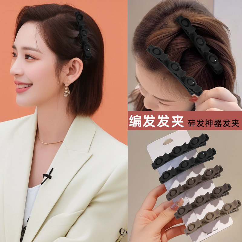 短发编发发夹侧边夹子编发夹双层刘海夹碎发夹头饰发卡高级感卡子