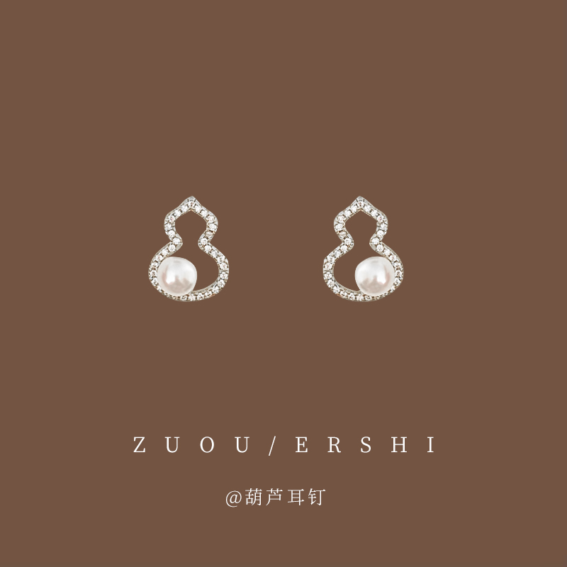 精致葫芦耳饰不易过敏耳钉耳饰
