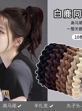 皮筋高弹力耐用头发绳2026网红爆款发圈黑色头绳女生发量少高马尾