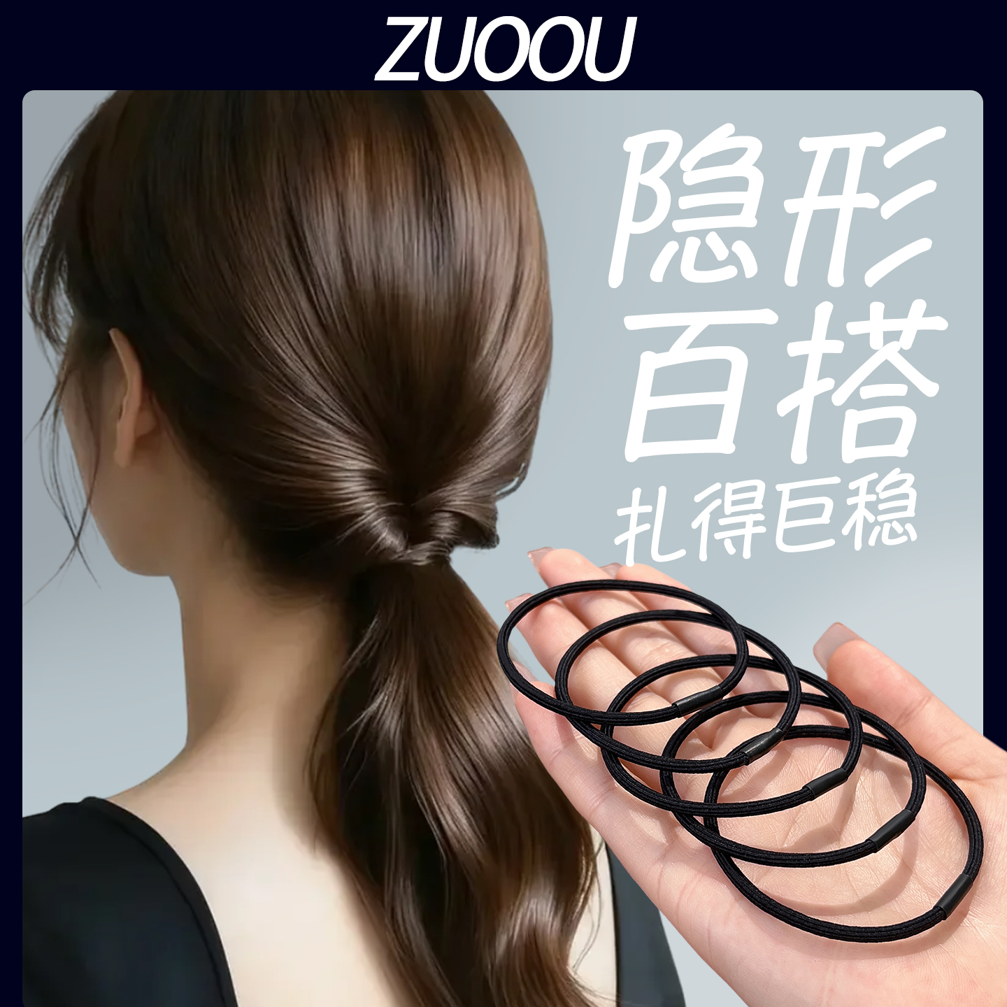 细头绳细款隐形不勒发