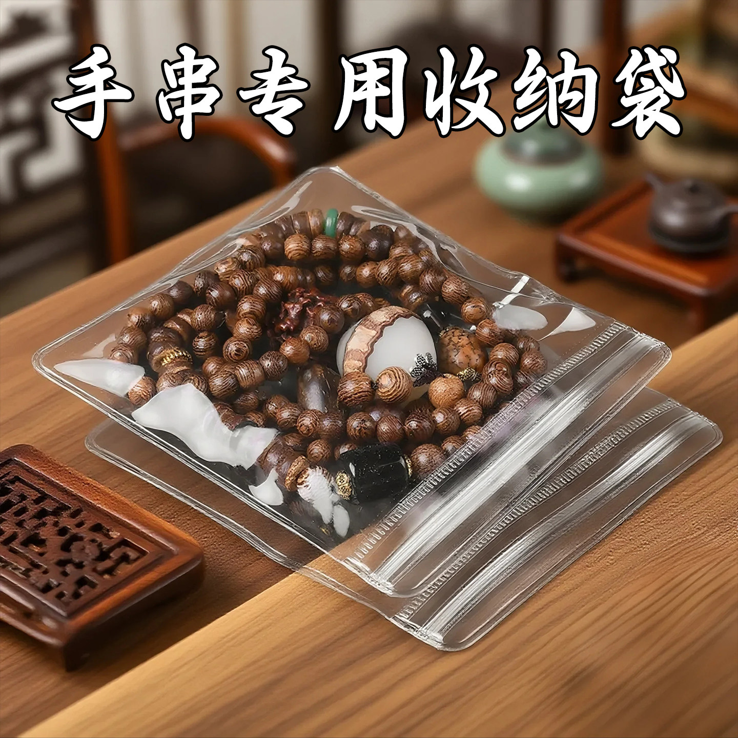 透明密封袋防水防潮防氧化