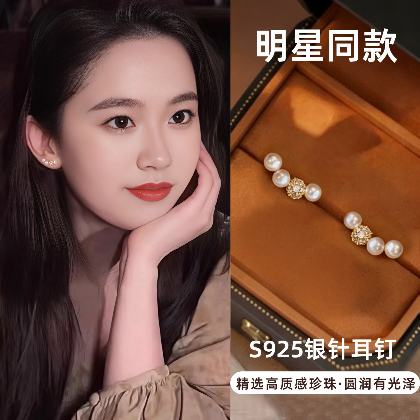 微笑一字925银针养耳洞珍珠耳钉女小众设计睡觉免摘耳环轻奢耳饰