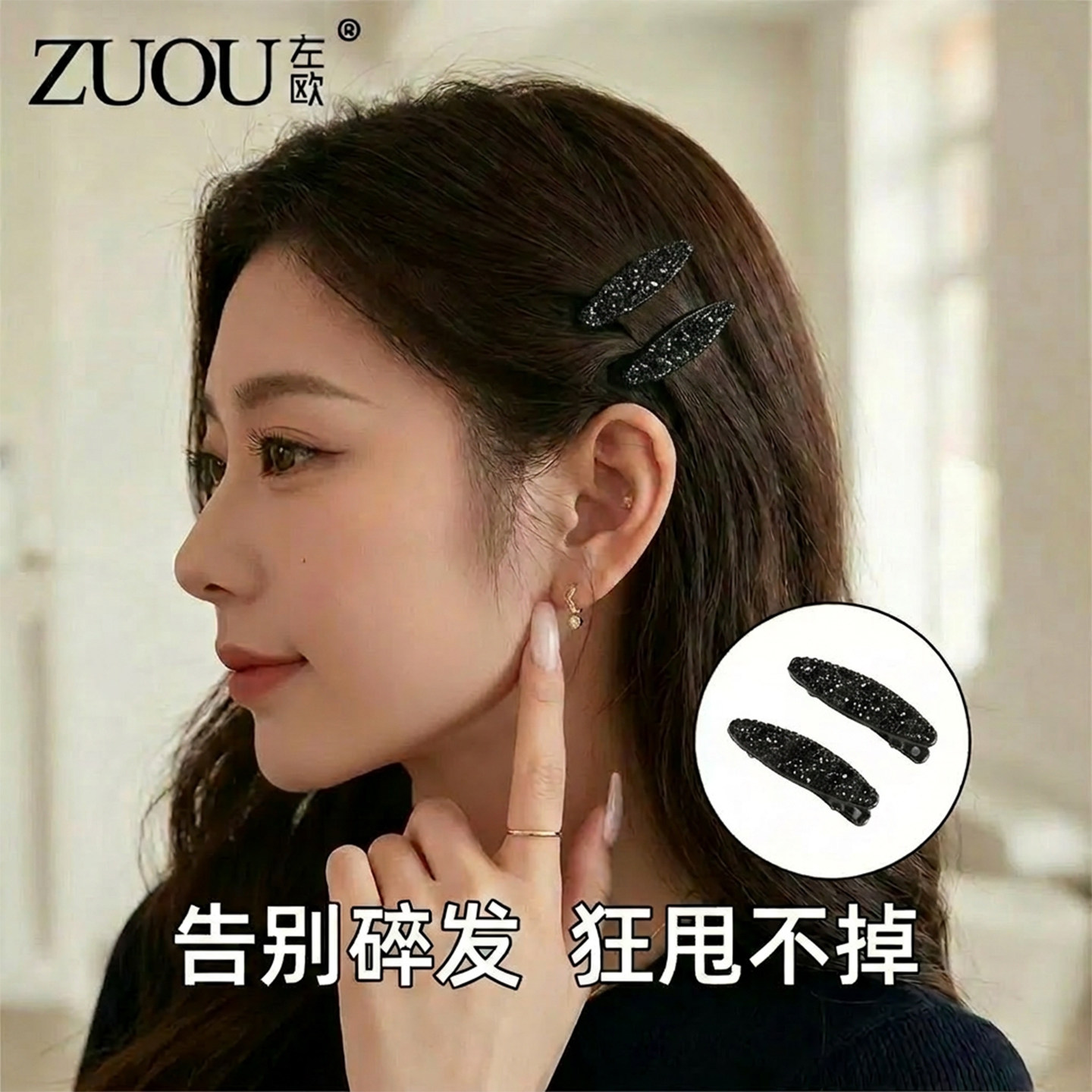 侧边精致小夹子漂亮高端水钻前额碎发夹2026新款女士刘海发卡头饰