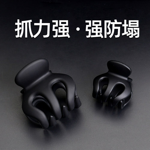 高马尾固定神器南瓜夹