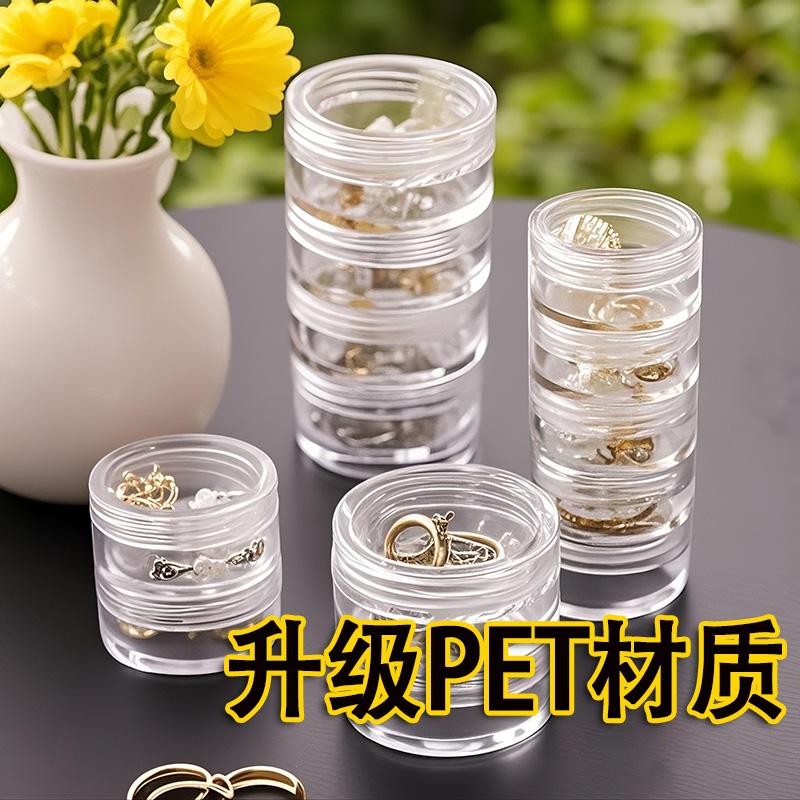 防氧化首饰便携收纳盒旋转拆卸