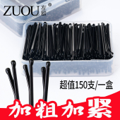 夹子头饰发夹一字夹黑色小钢丝夹刘海盘发固定碎发发卡女头发卡子