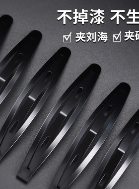 黑色bb夹头发夹子女儿童头饰刘海夹前额固定钢夹碎发神器发卡边夹