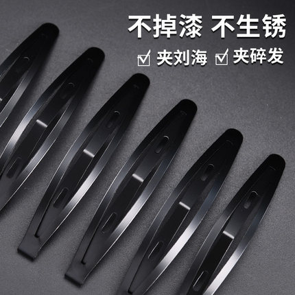 黑色发夹bb夹头发夹子女头饰刘海夹前额固定夹碎发神器发卡侧边夹