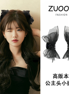蝴蝶结发夹女边夹刘海抓夹发饰网红公主头黑色高级感夹子头饰发卡