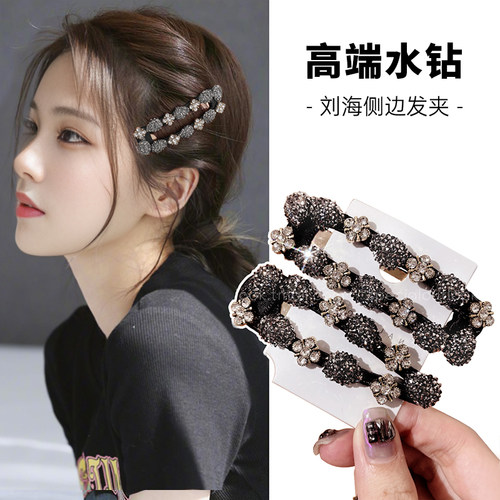 bb边夹高级感碎发夹刘海夹