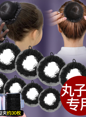 发网女舞蹈生丸子头发圈盘发神器儿童跳舞隐形网兜扎头发发套发饰