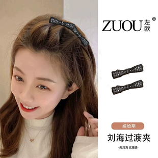 绝美侧边小发夹精致小夹子高级感水钻蝴蝶结刘海夹前额碎发卡头饰