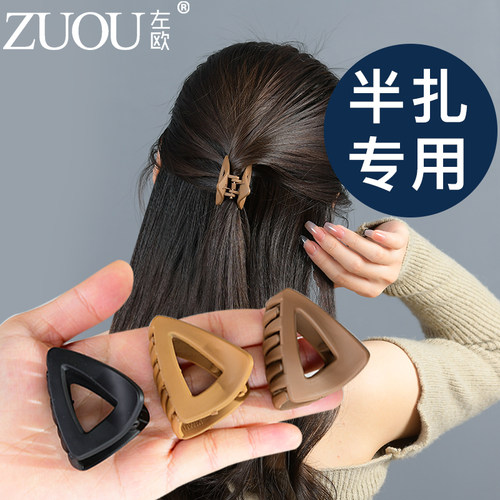 抓夹磨砂鲨鱼夹高马尾