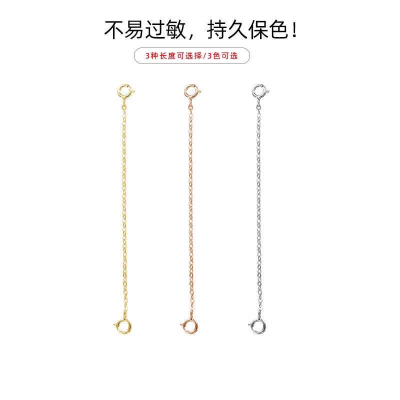 项链延长链925纯银万能手链DIY配件镀18k金尾链条加长双头龙虾扣,饰品/流行首饰/时尚饰品新,链条,淘宝优惠券,粉丝福利购,淘宝优惠卷