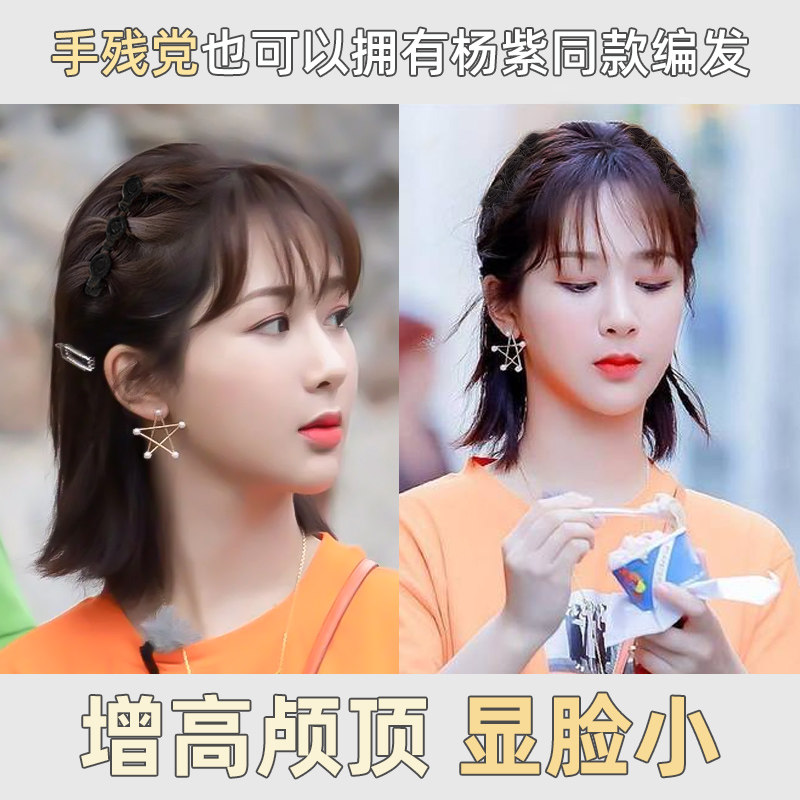 刘海过渡期发夹编发夹短发夹子短烫发发卡碎发夹前额碎发整理神器