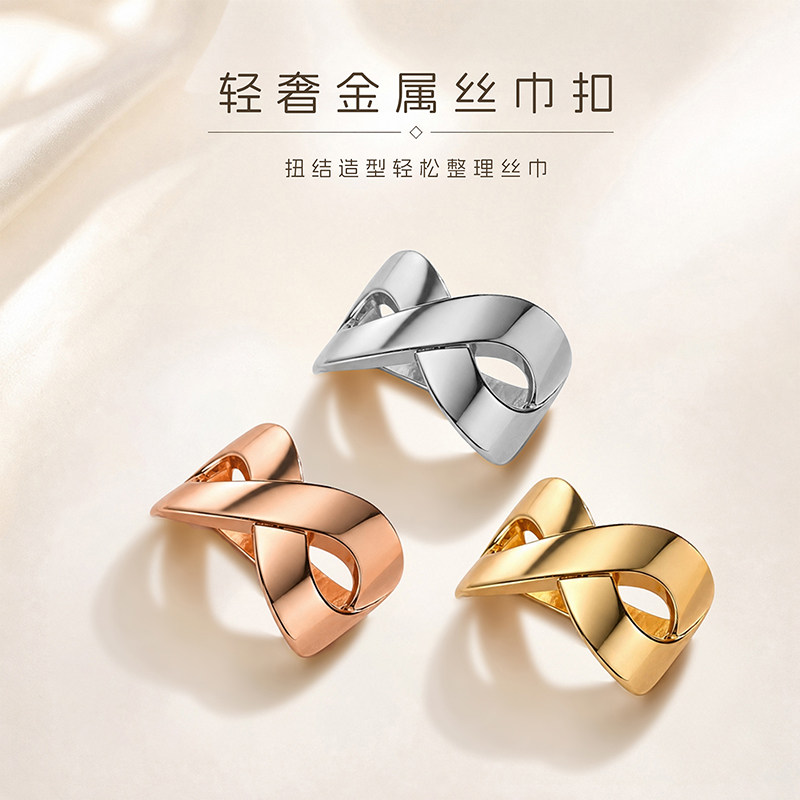 高级感精致丝巾扣环衣角扣固定扣图片