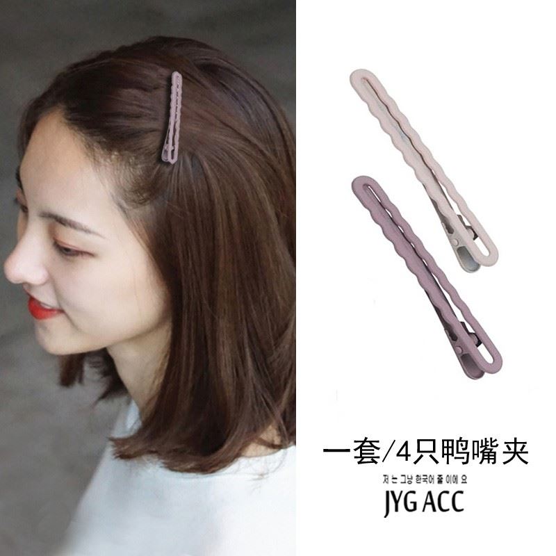 刘海夹无痕侧边化妆洗脸发夹