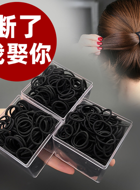 小皮筋女扎头儿童不伤发黑色一次性橡皮筋高弹力耐用不缠头发发圈