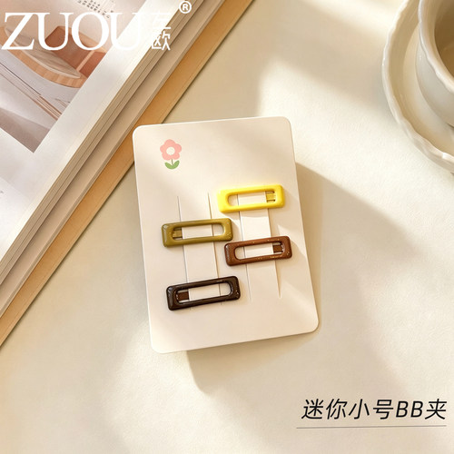迷你小号bb夹云朵刘海夹碎发夹女
