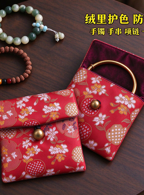 红色绒布防氧化首饰收纳袋