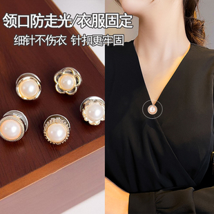 胸口防走光扣子暗扣免缝胸针扣女别针衣服固定神器领口小扣针衣领
