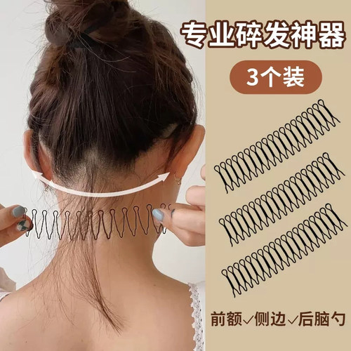 左欧发箍日韩碎发整理神器发卡