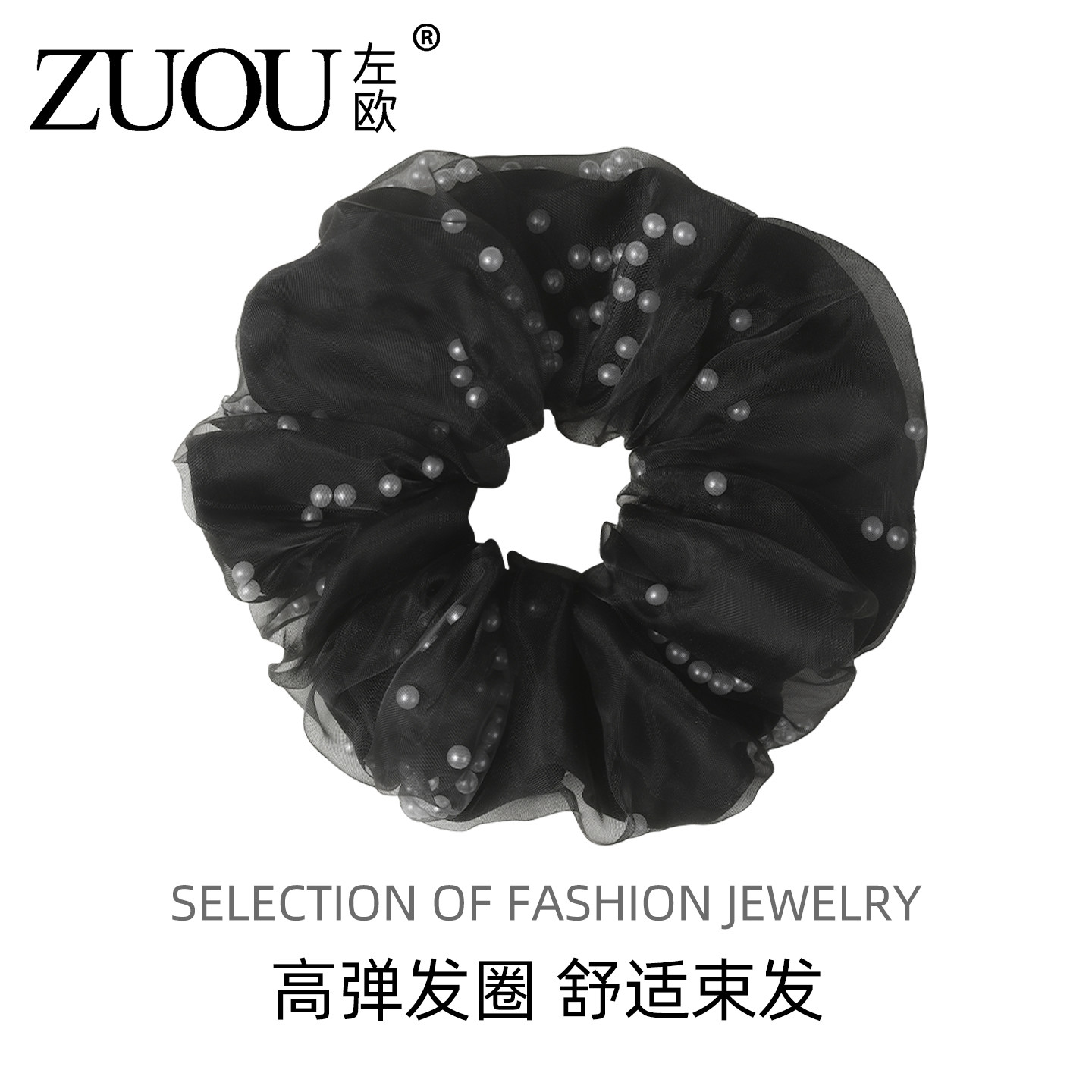 珍珠大肠发圈双层网纱复古大号高级感气质肥肠圈扎头发圈绑头绳女,饰品/流行首饰/时尚饰品新,发饰,淘宝优惠券,粉丝福利购,淘宝优惠卷