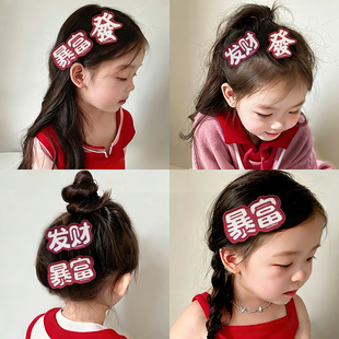 刘海贴魔术贴头粘粘发贴毛发碎发整理神器侧边发贴儿童暴富粘发帖