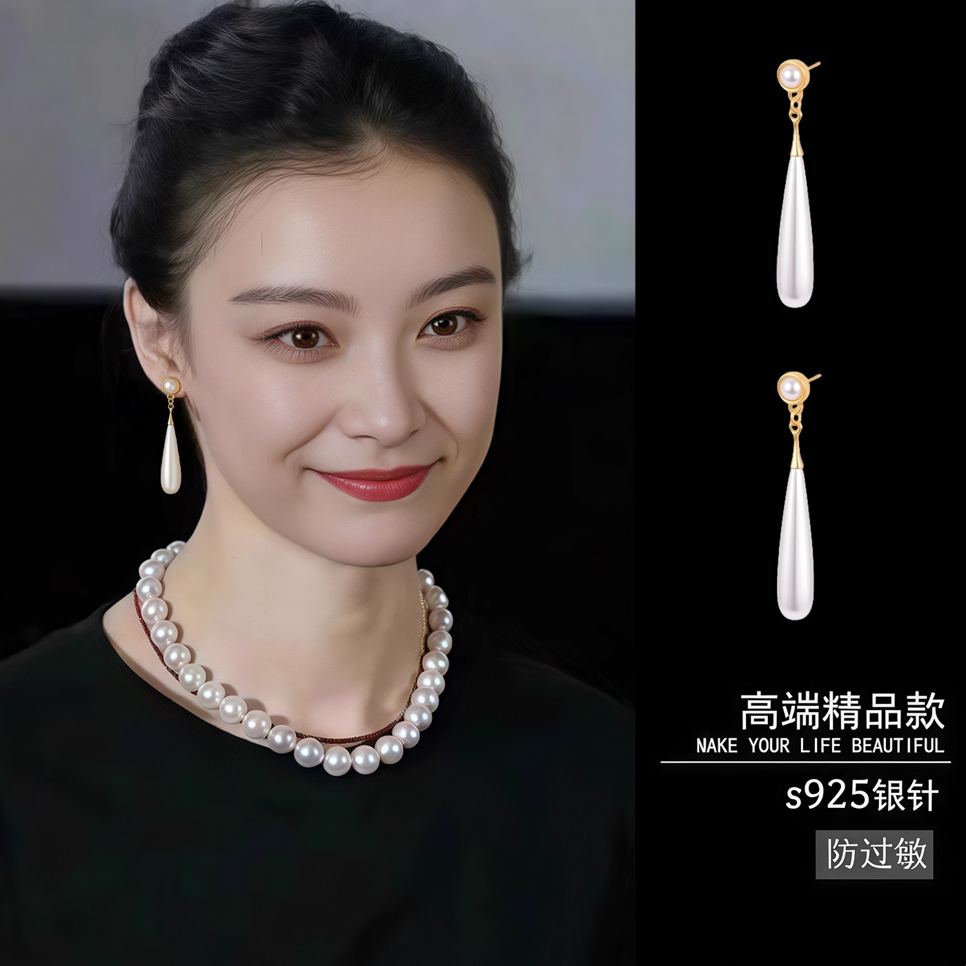 气质赫本风长款水滴珍珠耳环夸张高级感耳坠轻奢独特耳钉银针耳饰
