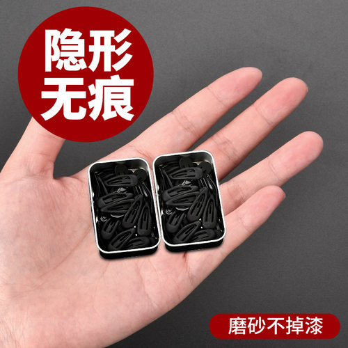 女孩超小bb夹迷你黑色磨砂隐形无痕不掉漆碎发夹侧边夹刘海夹卡子
