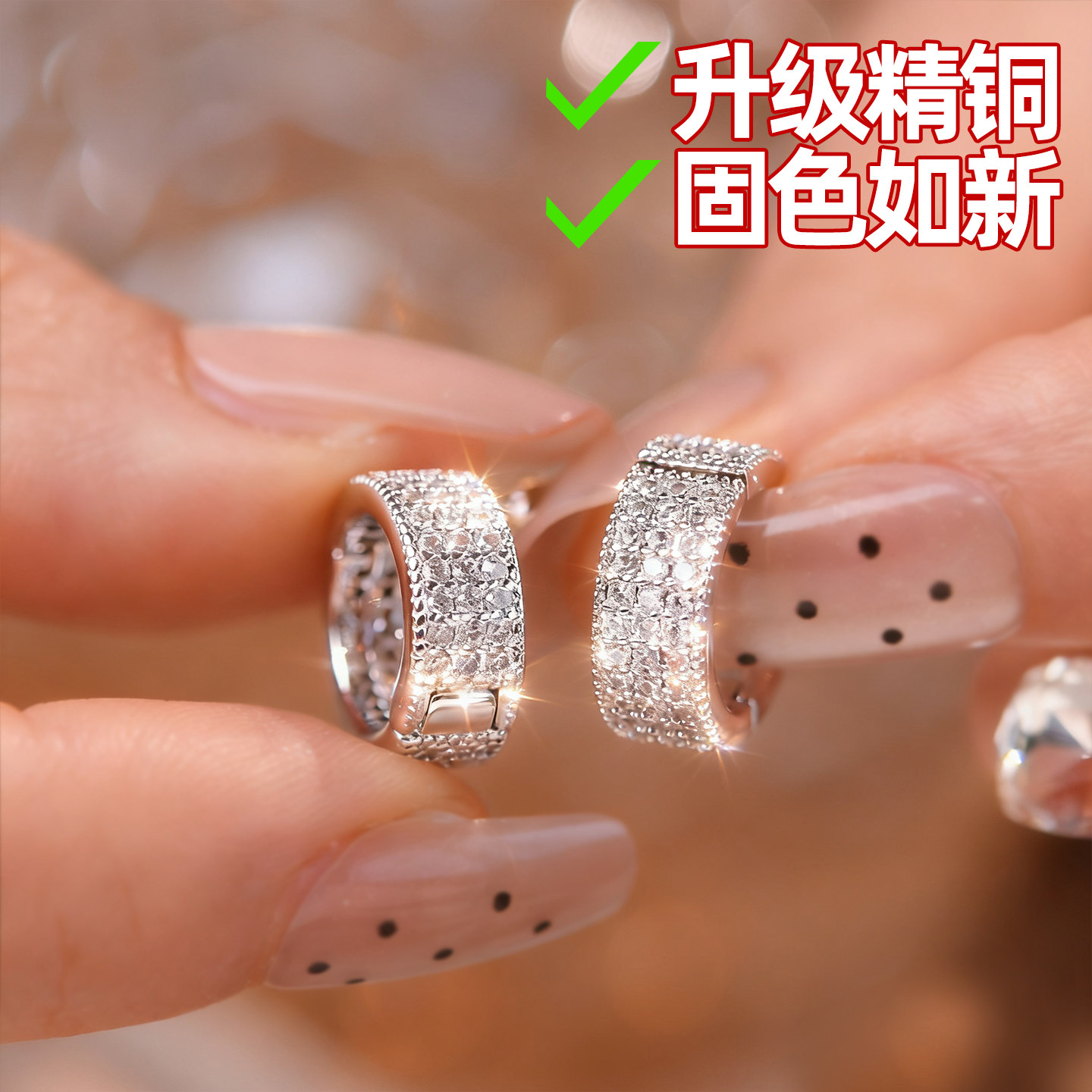 发扣金属圆圈小触角水钻女2026新款虞书欣同款刘海侧边夹小号发夹,饰品/流行首饰/时尚饰品新,发饰,淘宝优惠券,粉丝福利购,淘宝优惠卷