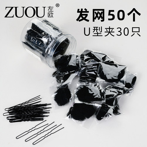 左欧发网优质耐用隐形发兜