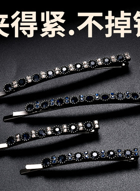 水钻发夹2025年新款高端一字夹超紧加紧不掉钻侧边夹刘海夹碎发夹
