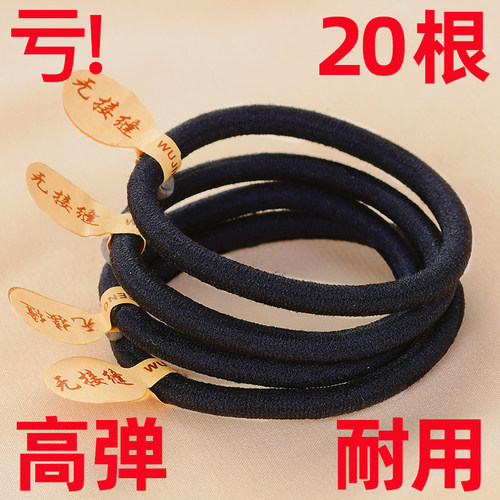头绳升级高弹力耐用黑色