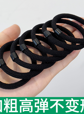 高马尾不塌头绳加粗高弹力耐用头发多黑色发绳发圈皮筋女扎头