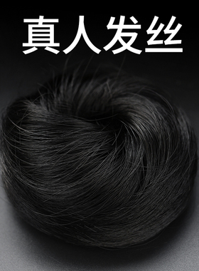 假发发圈丸子头仿真发丝自然蓬松橡皮筋女头花头发发量少头绳抓夹