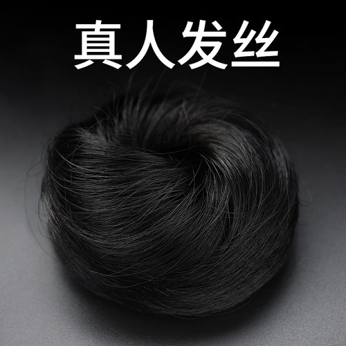 蓬松自然好打理真发丝发圈