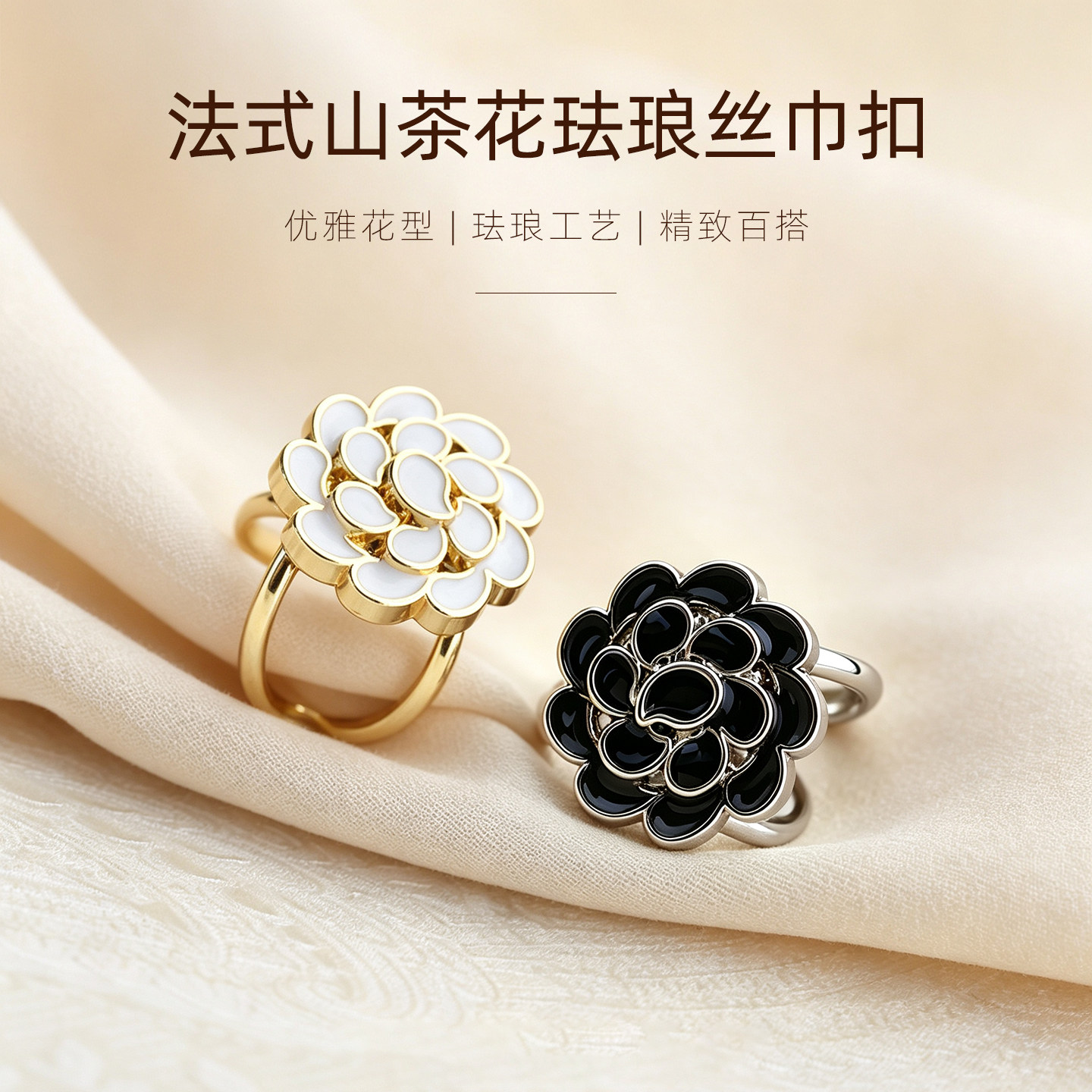高级感精致丝巾扣环衣角扣固定扣图片