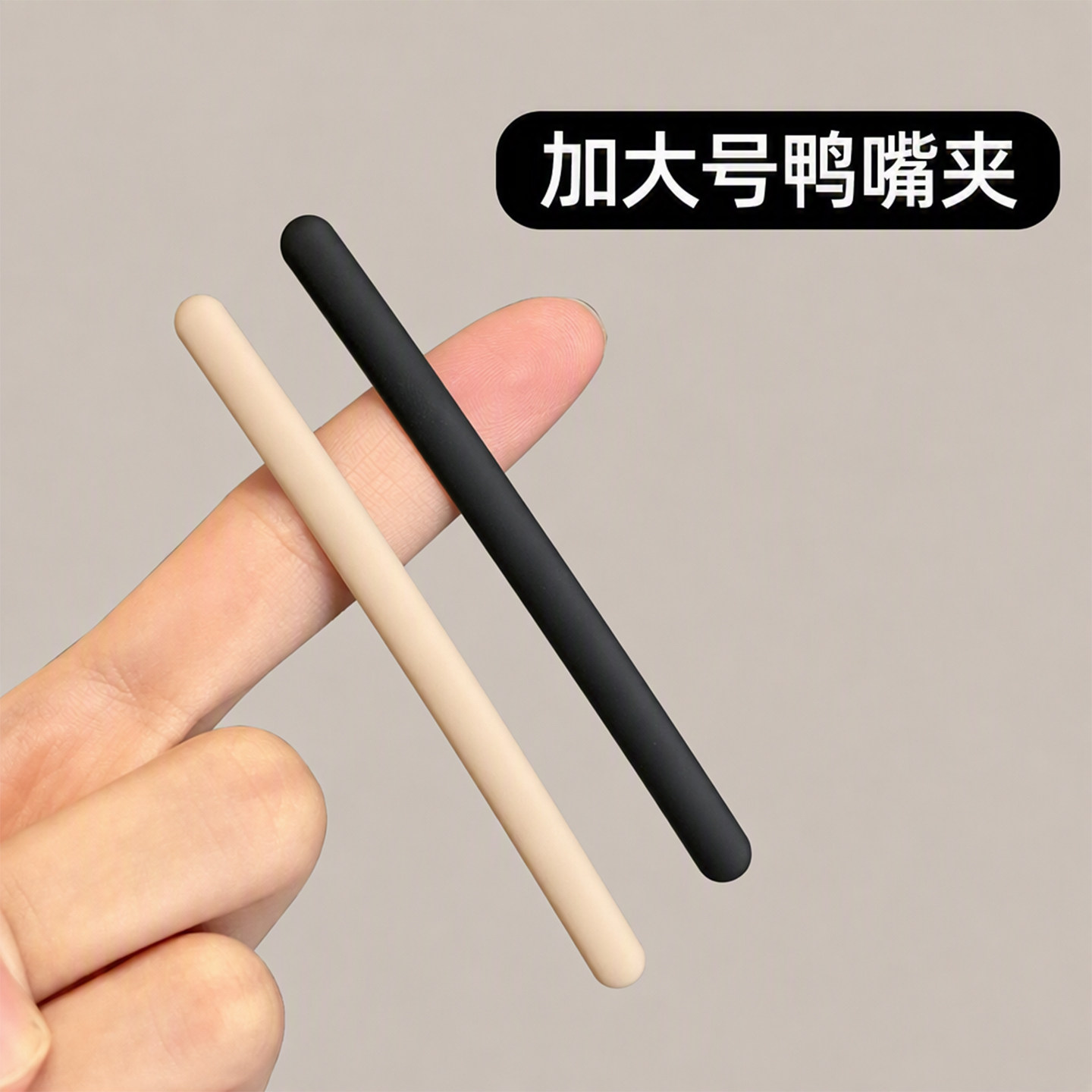 发夹边夹侧边无痕加紧加长刘海夹图片